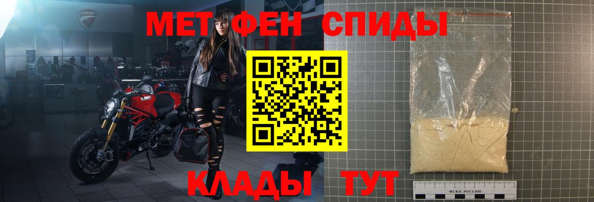 Амфетамин Premium Медногорск