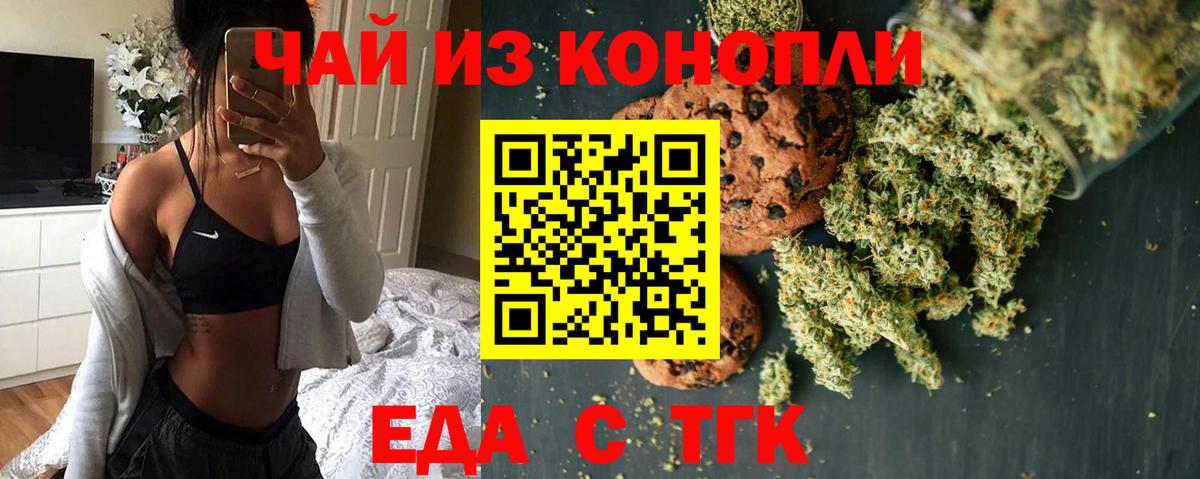 COCAIN  LSD-25  Канабис  Меф МЯУ МЯУ   ГАШ  Вход с VPN  Медногорск  Альфа ПВП СОЛЬ кристаллы 