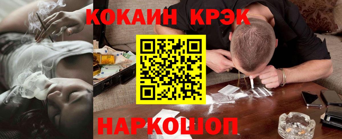 COCAIN 99% Медногорск