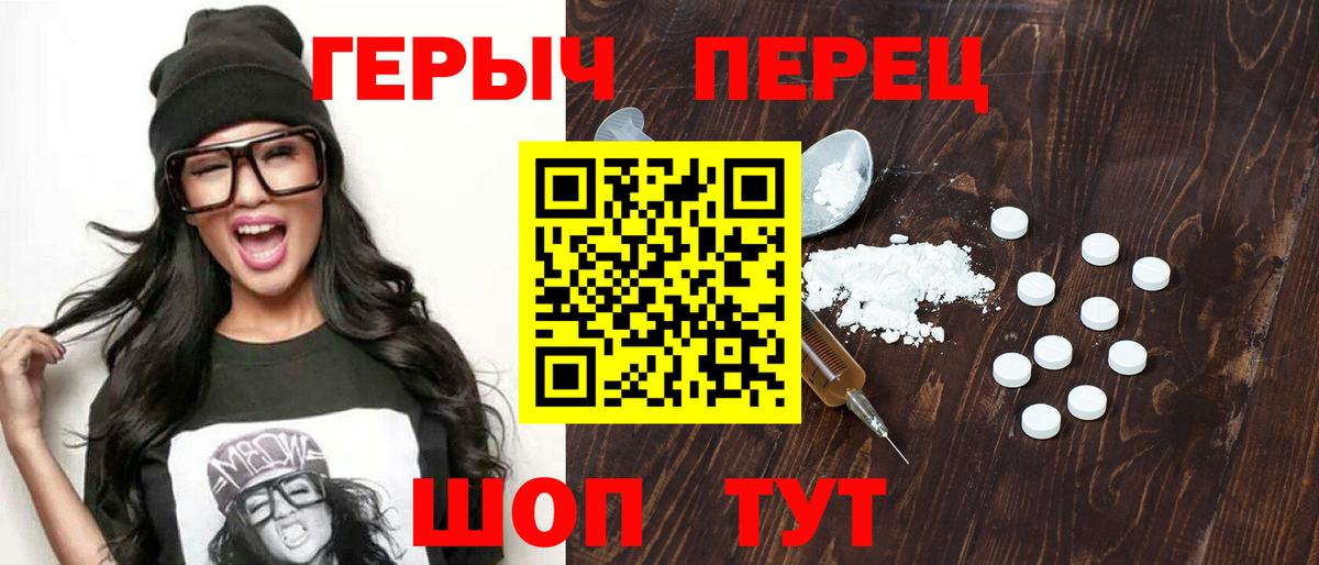 ГЕРОИН VHQ  ГЕРОИН  Медногорск  Вход с VPN 