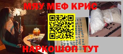 mdma Гусь-Хрустальный
