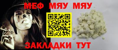mdma Гусиноозёрск