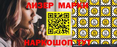 mdma Гусь-Хрустальный
