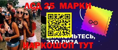 экстази Гусев