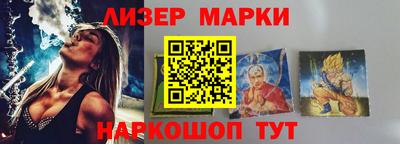 mdma Гусь-Хрустальный
