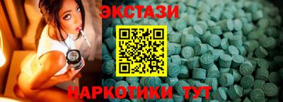 mdma Гусиноозёрск