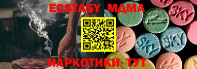 mdma Гусь-Хрустальный