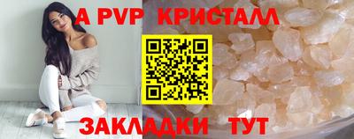 экстази Гусев