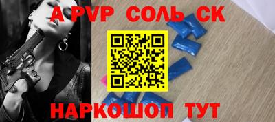 ешки Донской