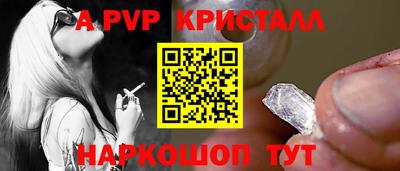 mdma Гусь-Хрустальный