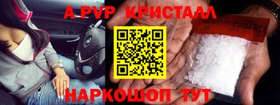 mdma Гусь-Хрустальный