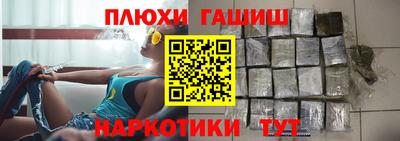 экстази Гусев