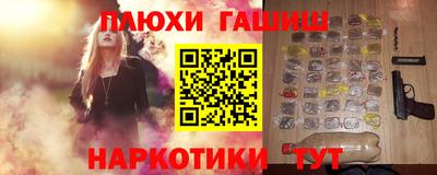 экстази Гусев