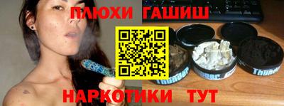 экстази Гусев