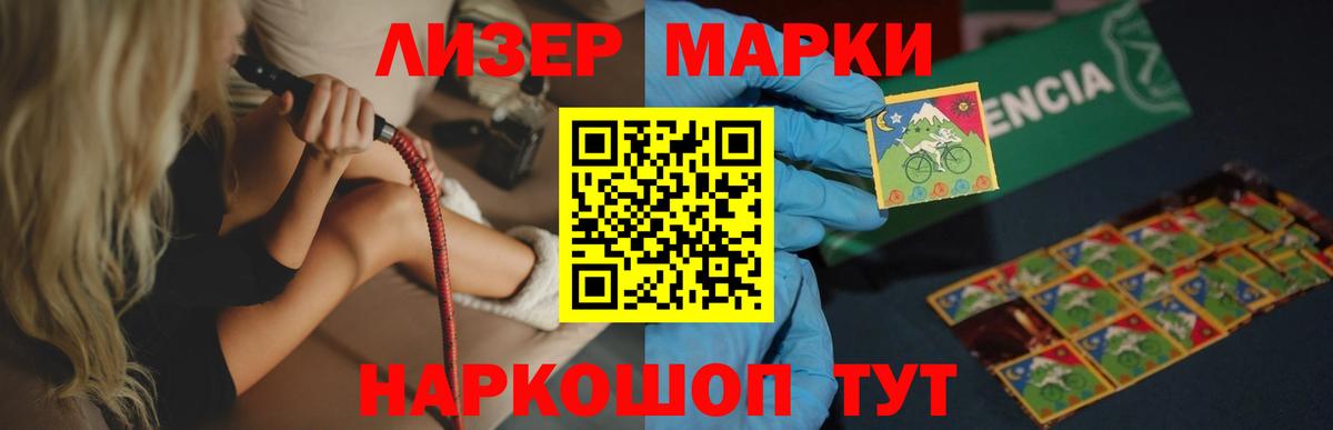 ЛСД экстази ecstasy  Вход с VPN  LSD-25 экстази ecstasy  Медногорск 