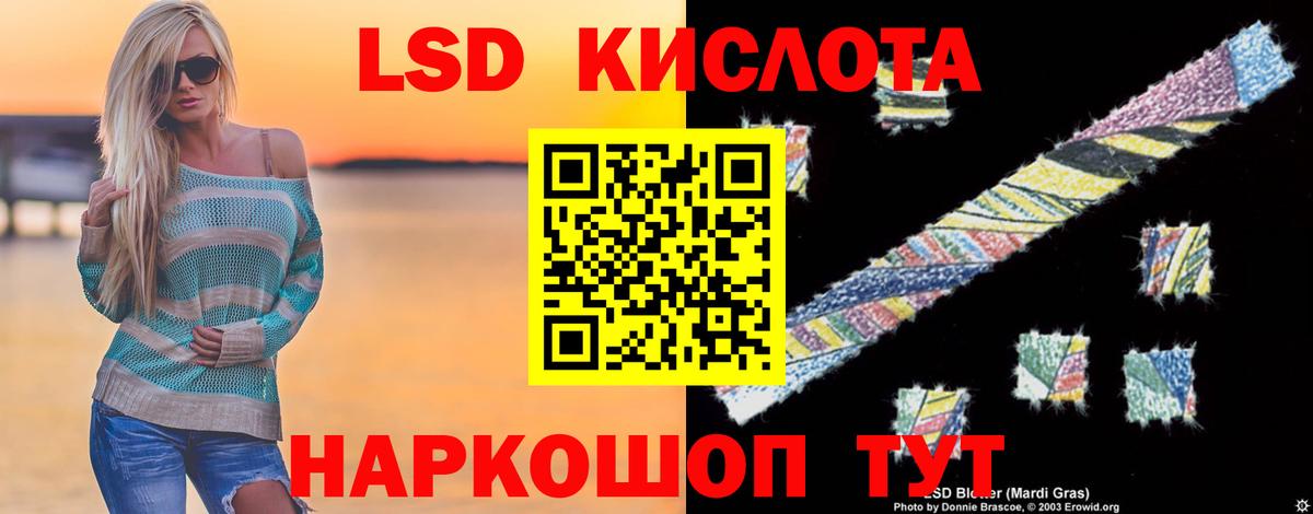 ЛСД экстази ecstasy Медногорск