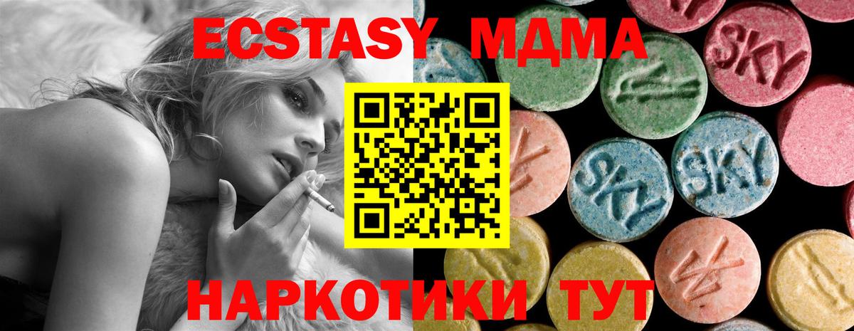 MDMA VHQ Медногорск