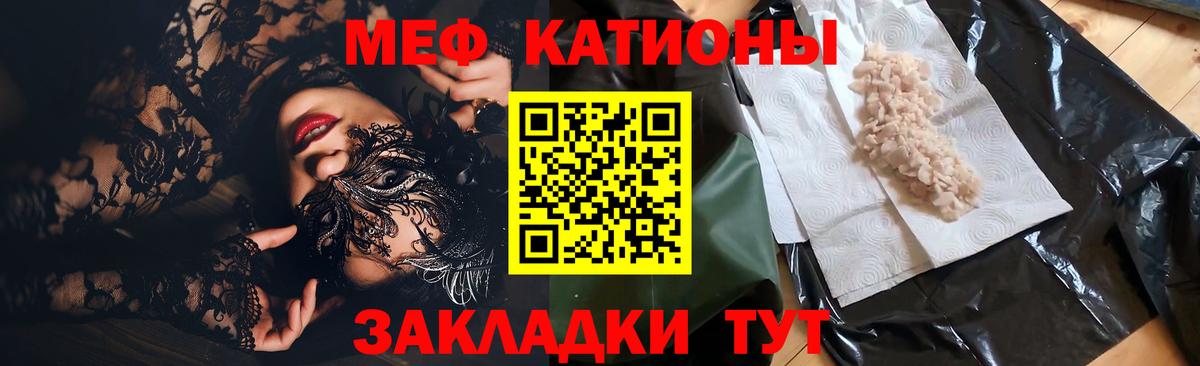 МЕФ мука Медногорск