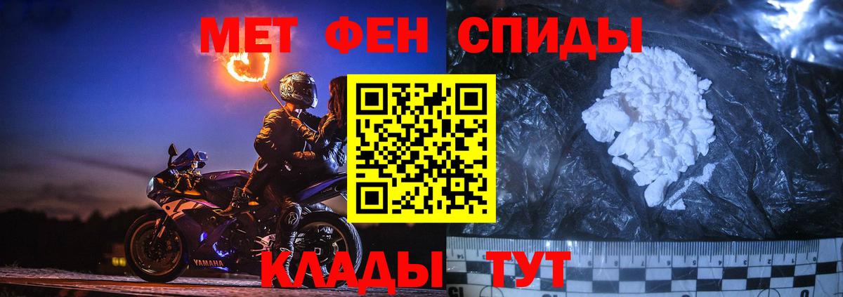 Медногорск  Метамфетамин мет  Метамфетамин мет  Вход с VPN 