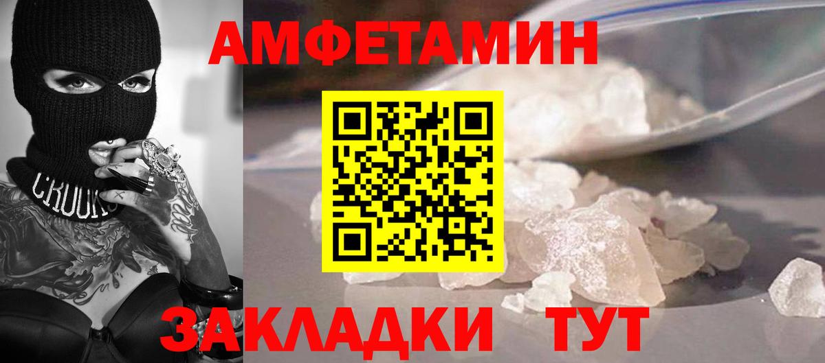 ГЕРОИН Медногорск