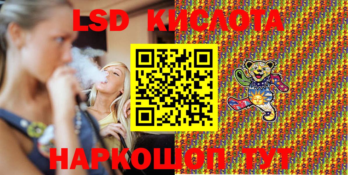 Марки NBOMe 1500мкг  купить  цена  Медногорск  Вход с VPN 