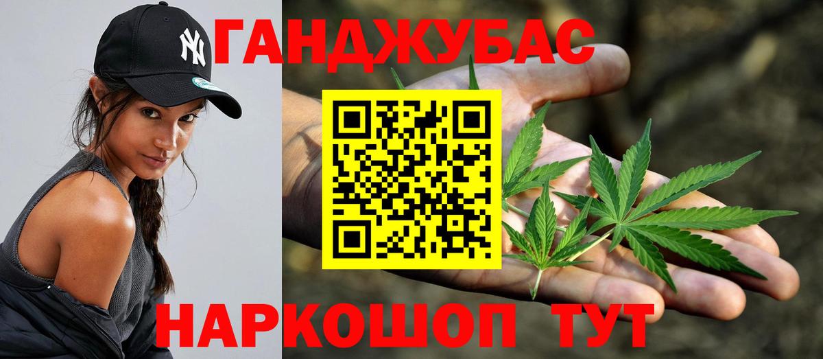 МАРИХУАНА гибрид  Конопля гибрид  Вход с VPN  Марихуана конопля  Медногорск  Шишки марихуана Ganja 